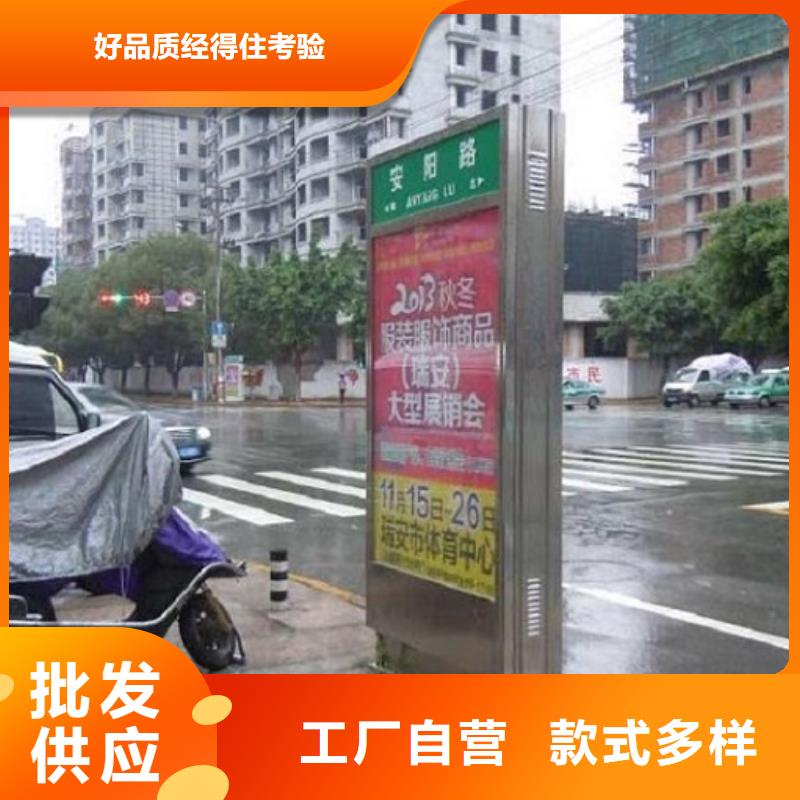 定制太阳能路名牌周期短价格优
