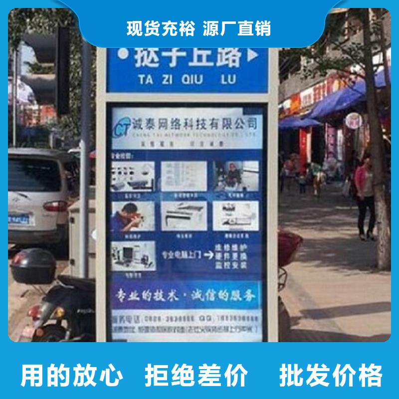 口碑好的道路太阳能路名牌供货商