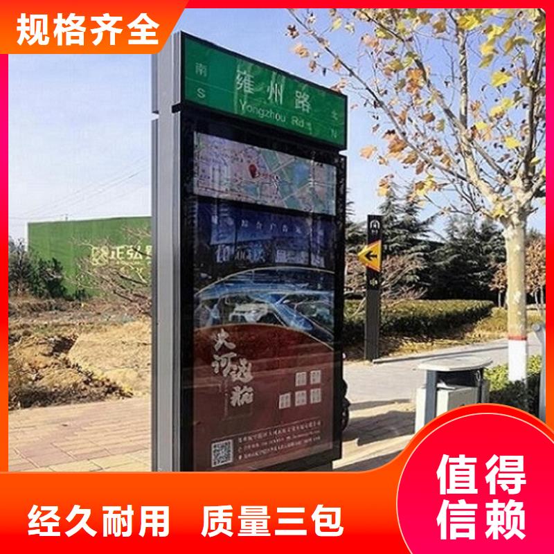 新乡村太阳能路名牌报价资讯