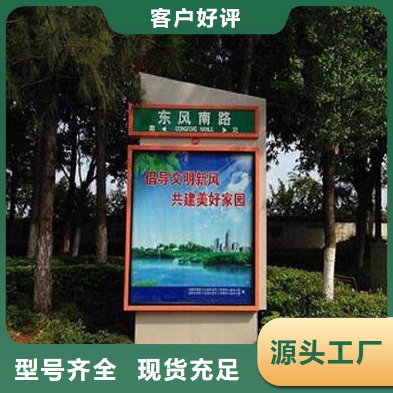 道路太阳能路名牌解决方案