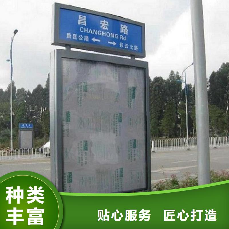 道路太阳能路名牌解决方案