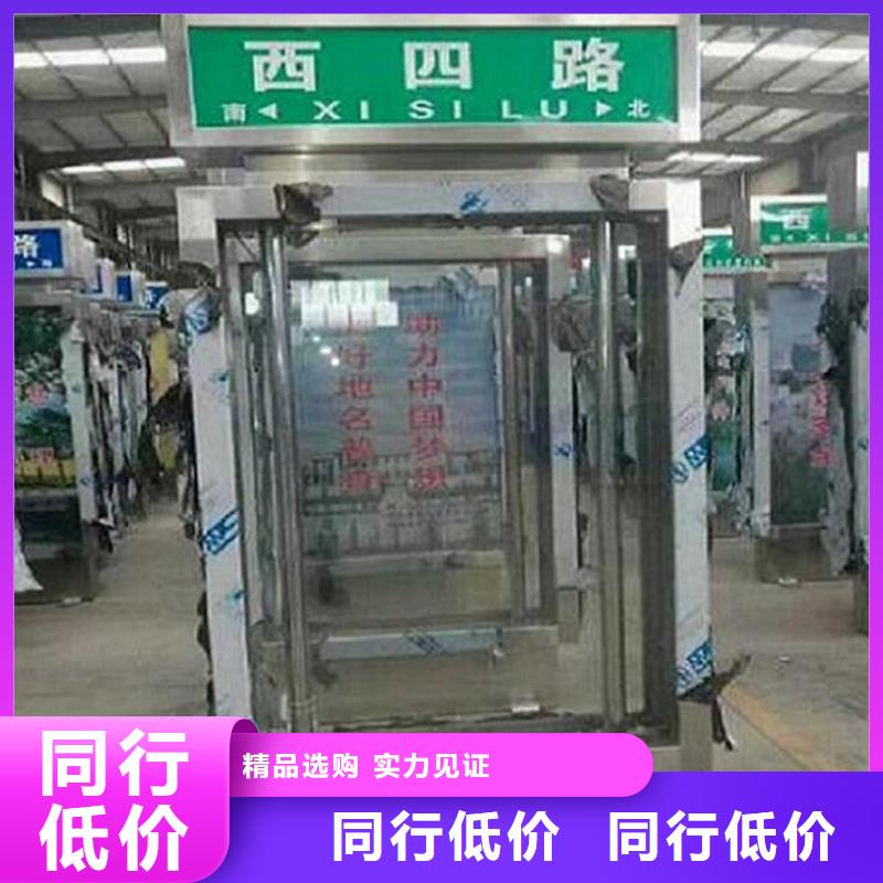 口碑好的道路太阳能路名牌供货商