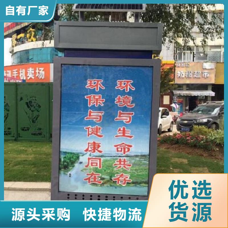 款太阳能路-款太阳能路品质保证