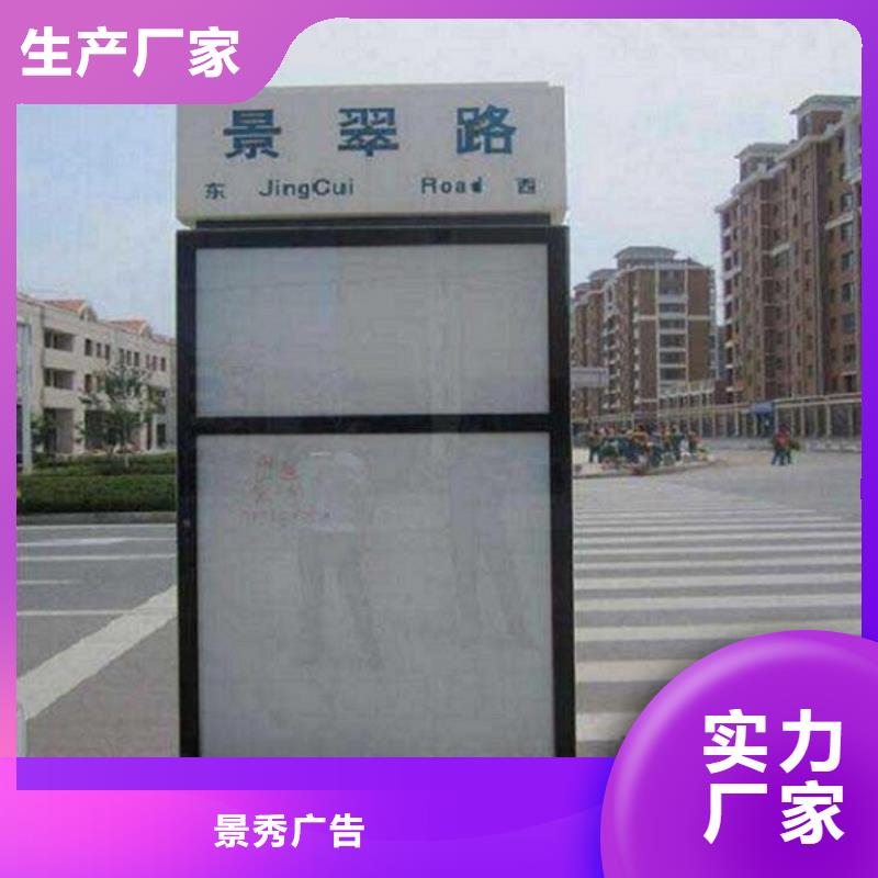 购买道路太阳能路名牌满意后付款
