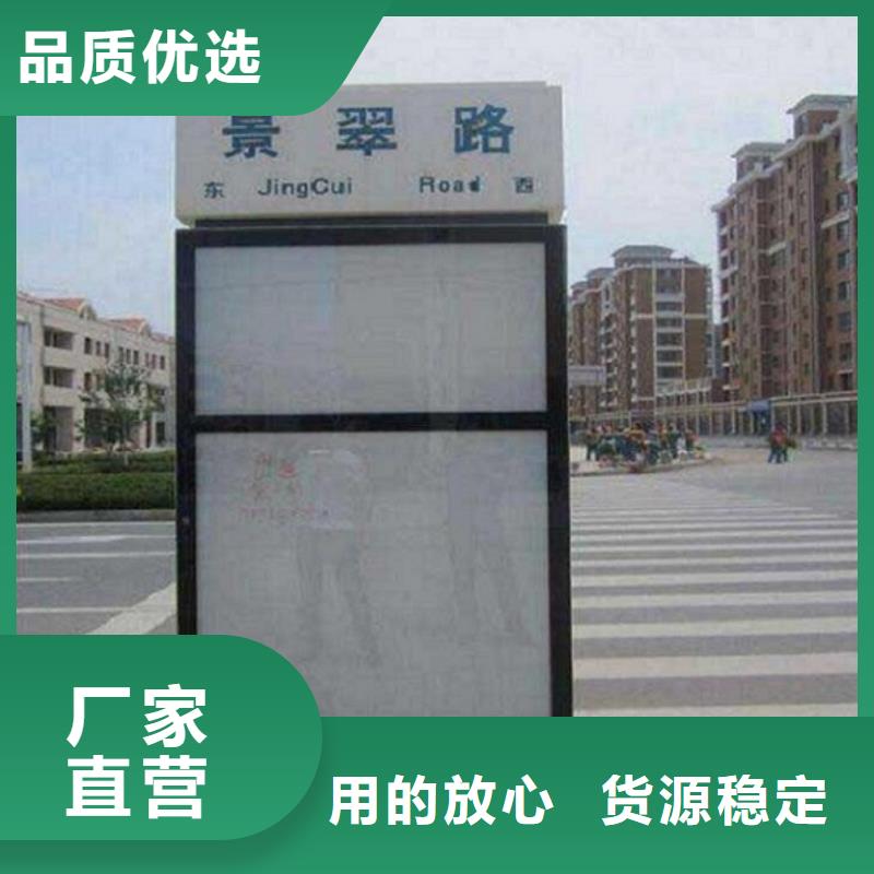 附近太阳能路名牌厂家