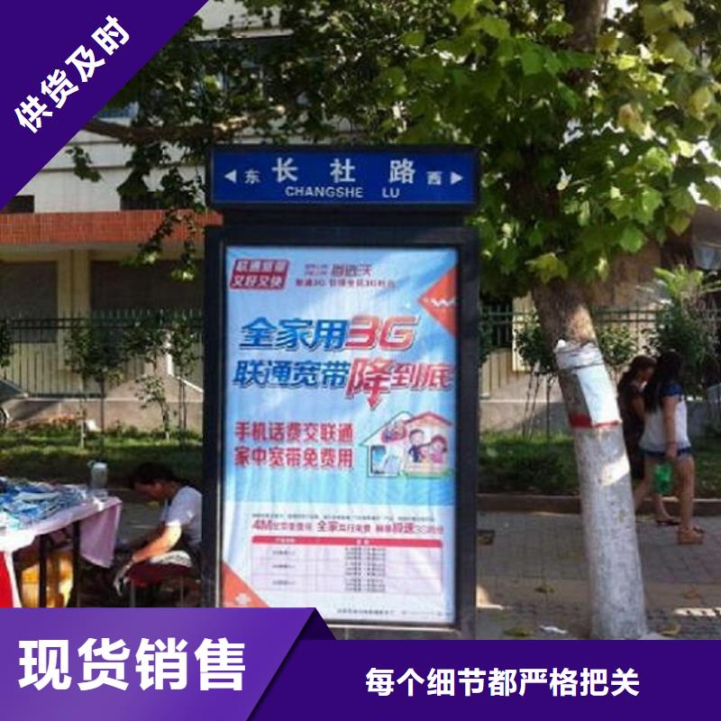 选购款太阳能路名牌-实体厂家可定制