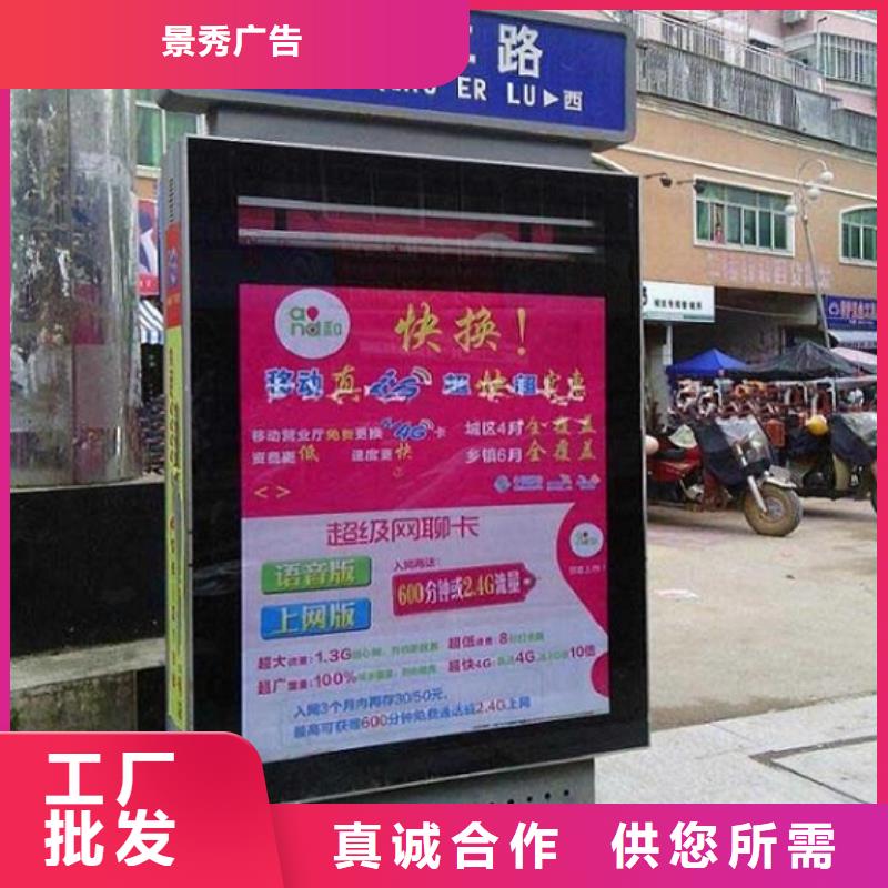 选购款太阳能路名牌-实体厂家可定制