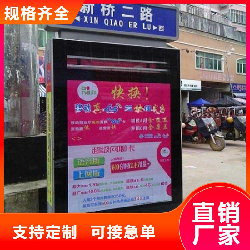 滚动太阳能路名牌包邮