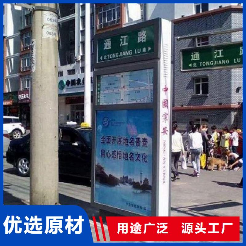 滚动太阳能路名牌包邮
