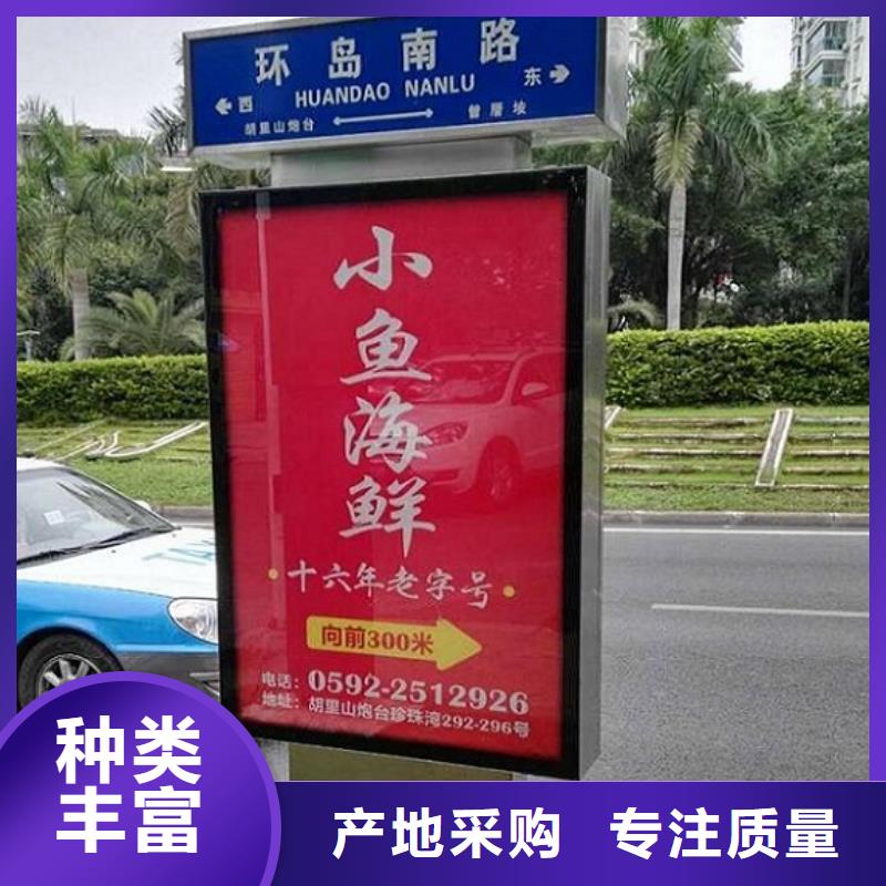 新乡村太阳能路名牌报价资讯