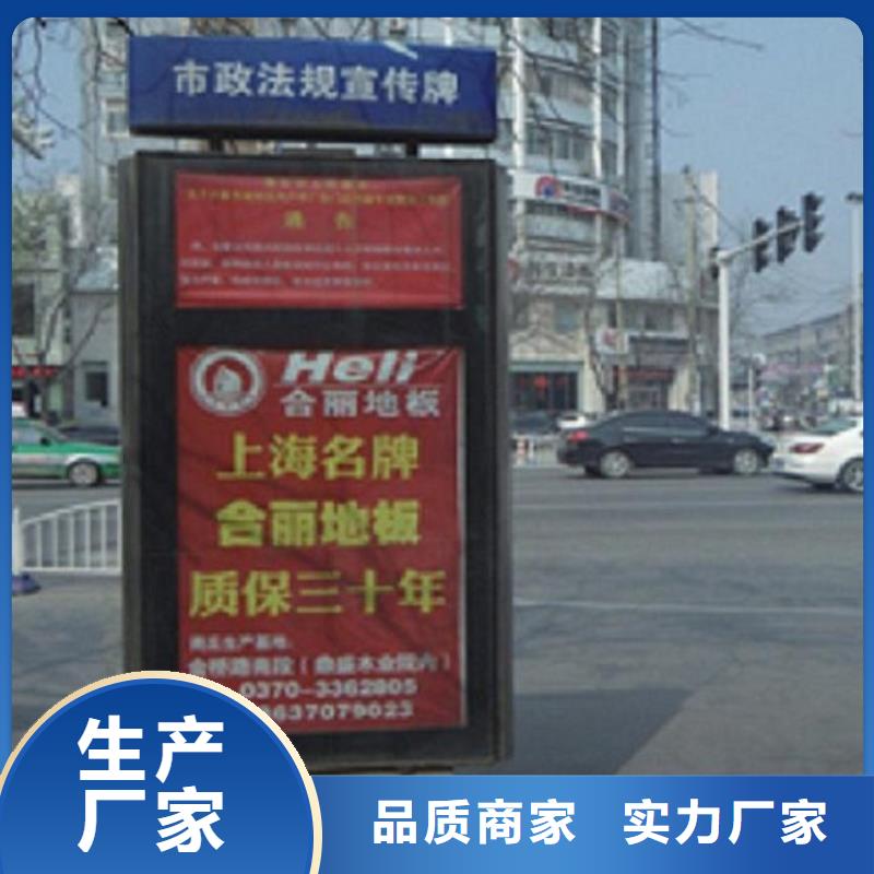 销售太阳能路名牌_优质厂家