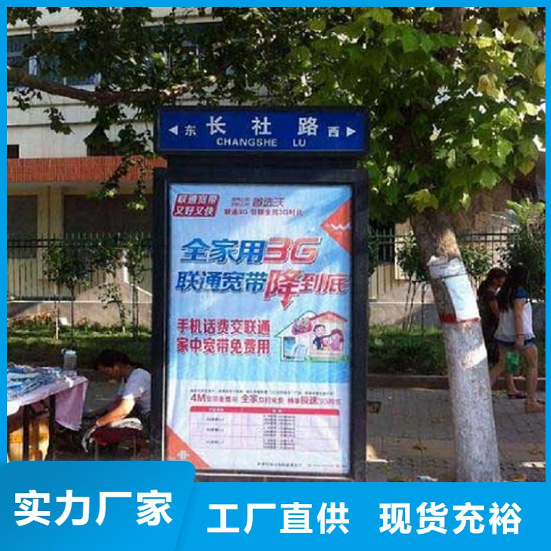 口碑好的道路太阳能路名牌供货商