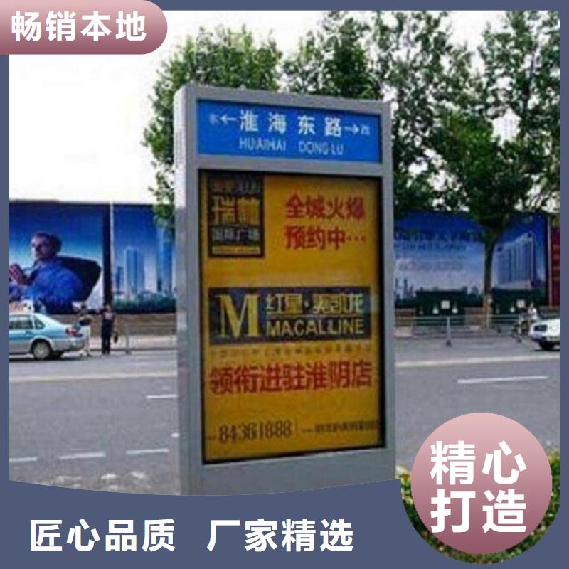 定制太阳能路名牌周期短价格优