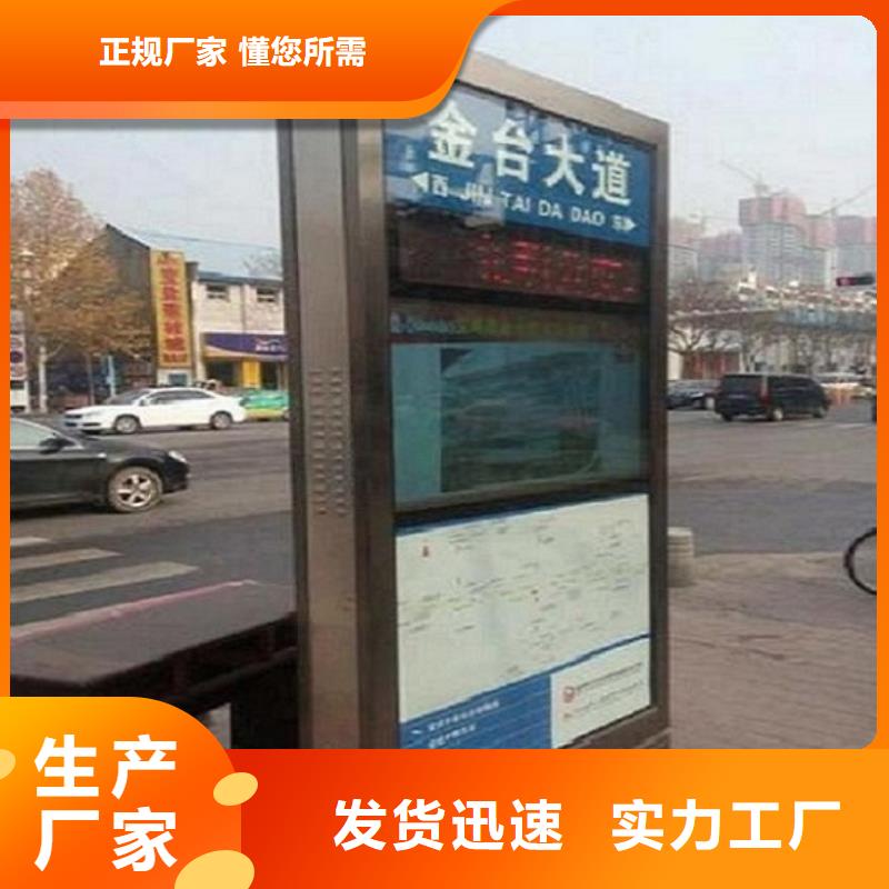 销售太阳能路名牌_优质厂家