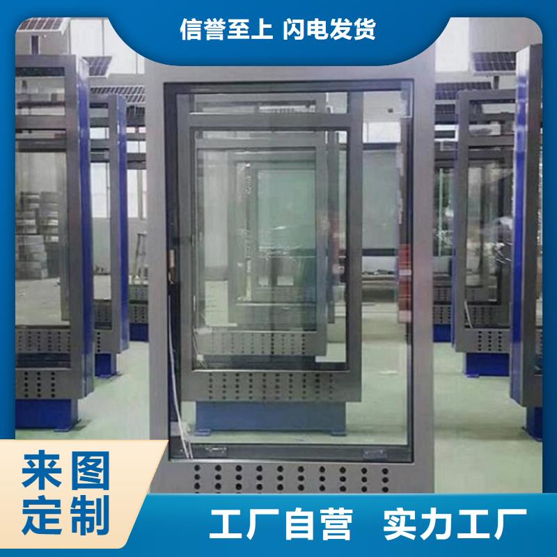 新乡村太阳能路名牌报价资讯