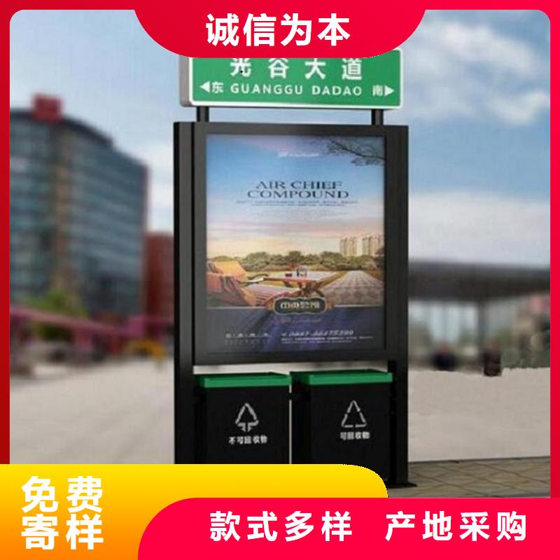 购买道路太阳能路名牌满意后付款