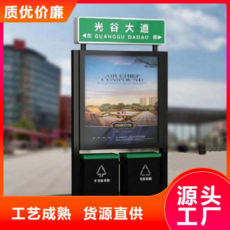 定制太阳能路名牌周期短价格优