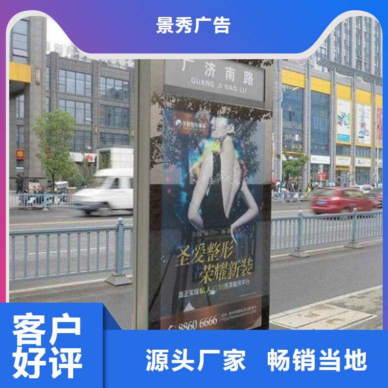 款太阳能路名牌厂家现货供应