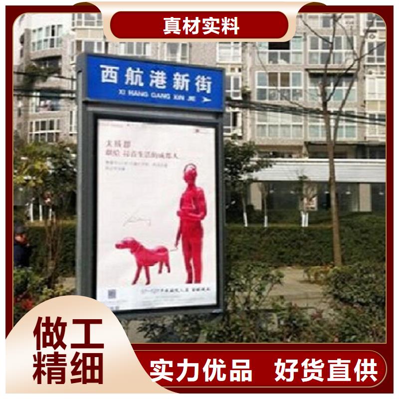附近太阳能路名牌厂家
