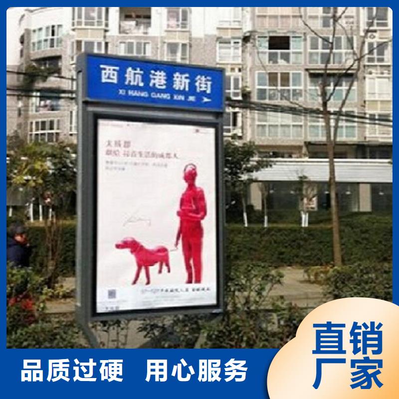 选购款太阳能路名牌-实体厂家可定制