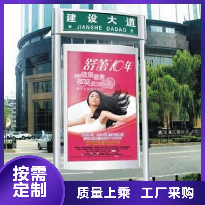 #新乡村太阳能路名牌#-品质保证
