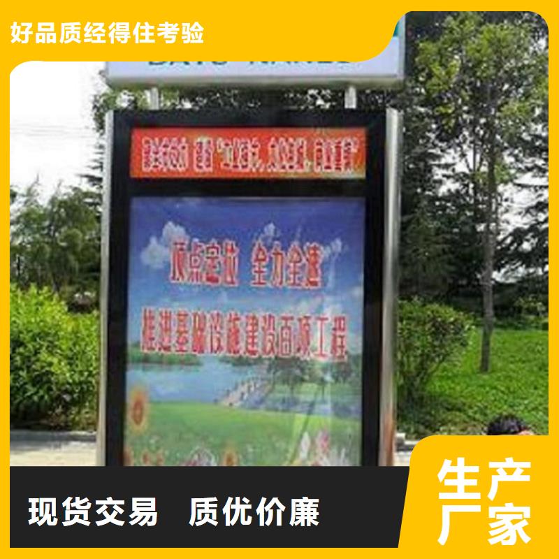 新乡村太阳能路名牌报价资讯