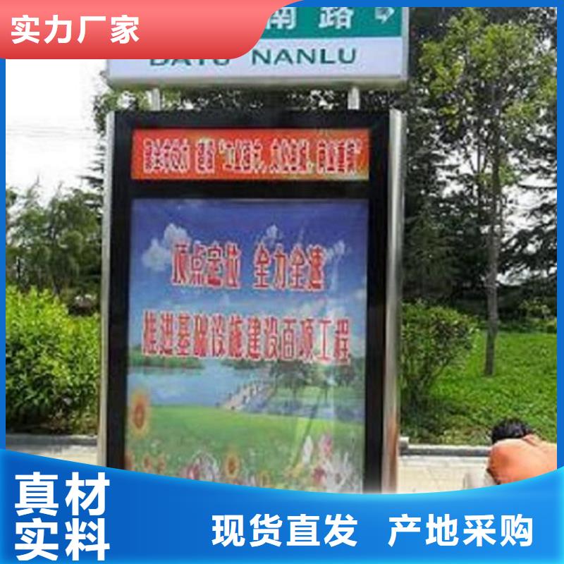 #新乡村太阳能路名牌#-品质保证