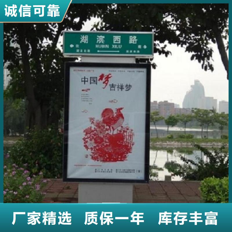 购买道路太阳能路名牌满意后付款