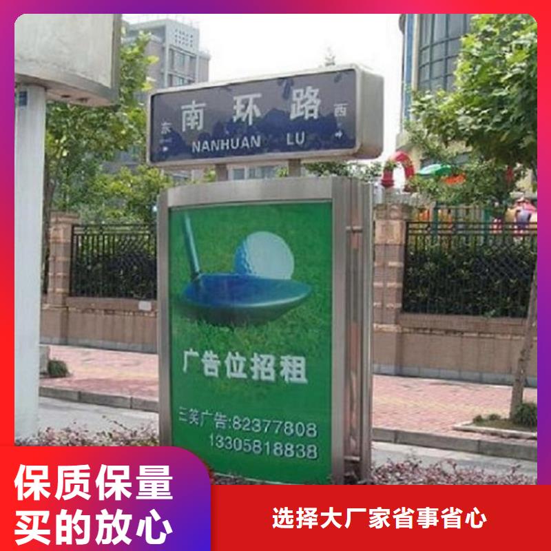 口碑好的道路太阳能路名牌供货商