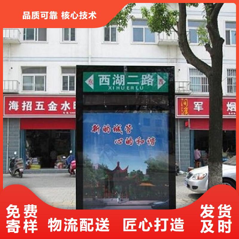 新乡村太阳能路名牌报价资讯