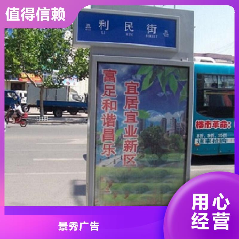 新乡村太阳能路名牌报价资讯