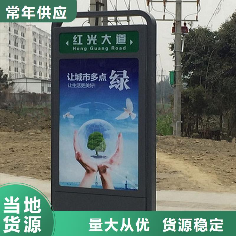 口碑好的道路太阳能路名牌供货商