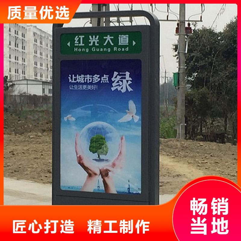 滚动太阳能路名牌包邮
