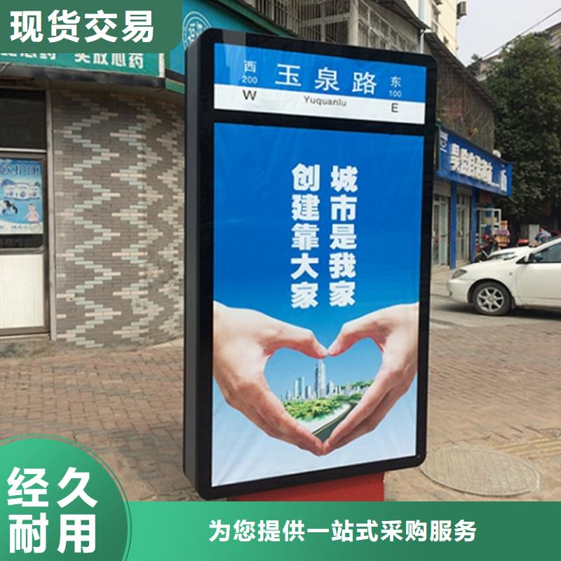 口碑好的道路太阳能路名牌供货商