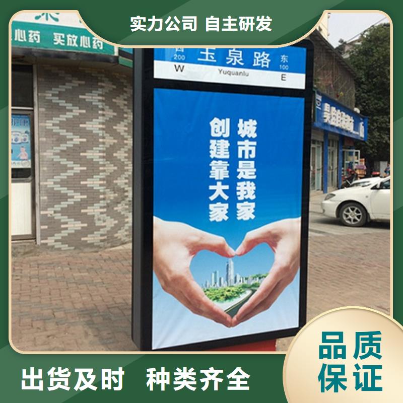 滚动太阳能路名牌包邮