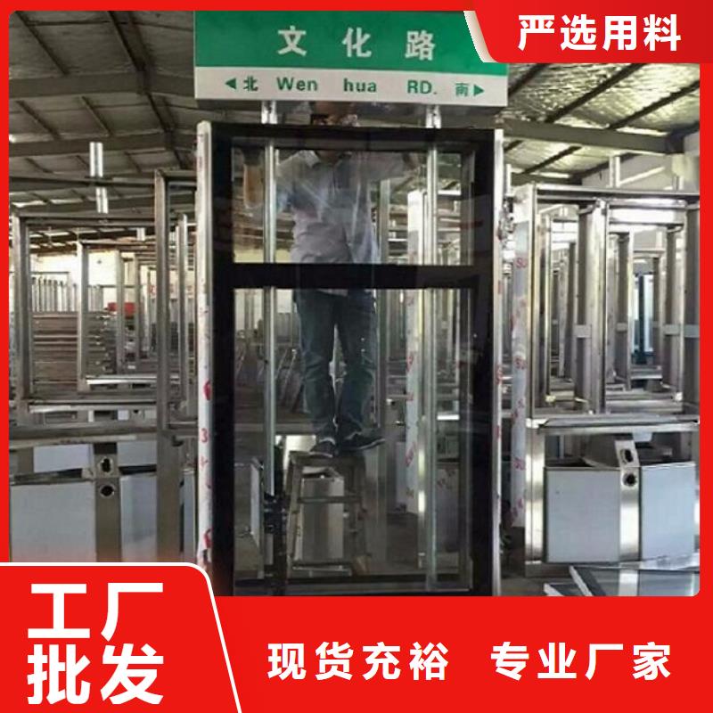 滚动太阳能路名牌包邮