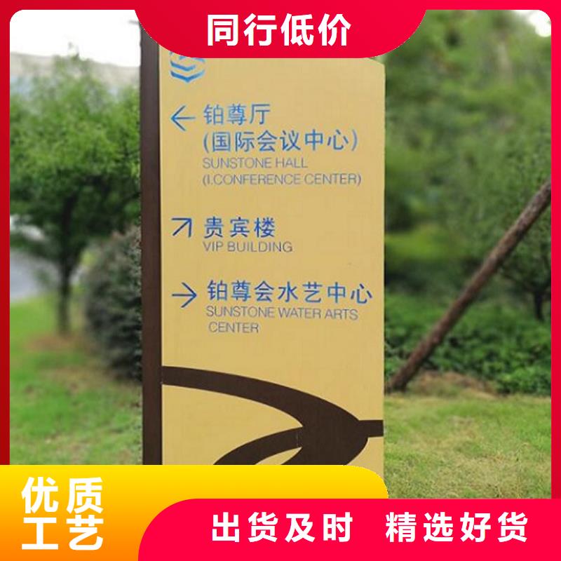 口碑好的道路太阳能路名牌供货商