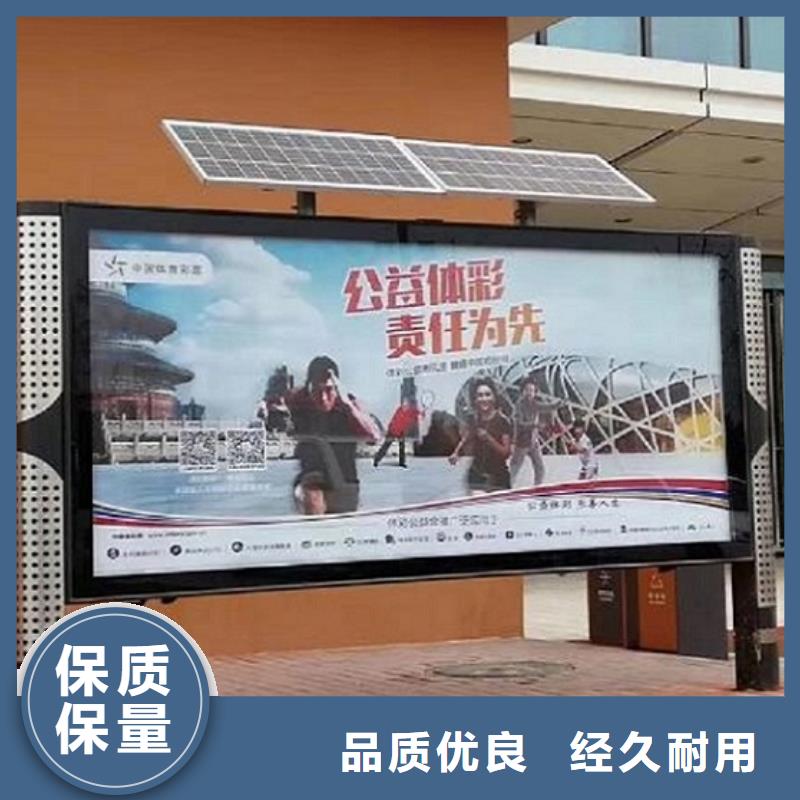 智能社区阅报栏灯箱生产厂家优选品牌
