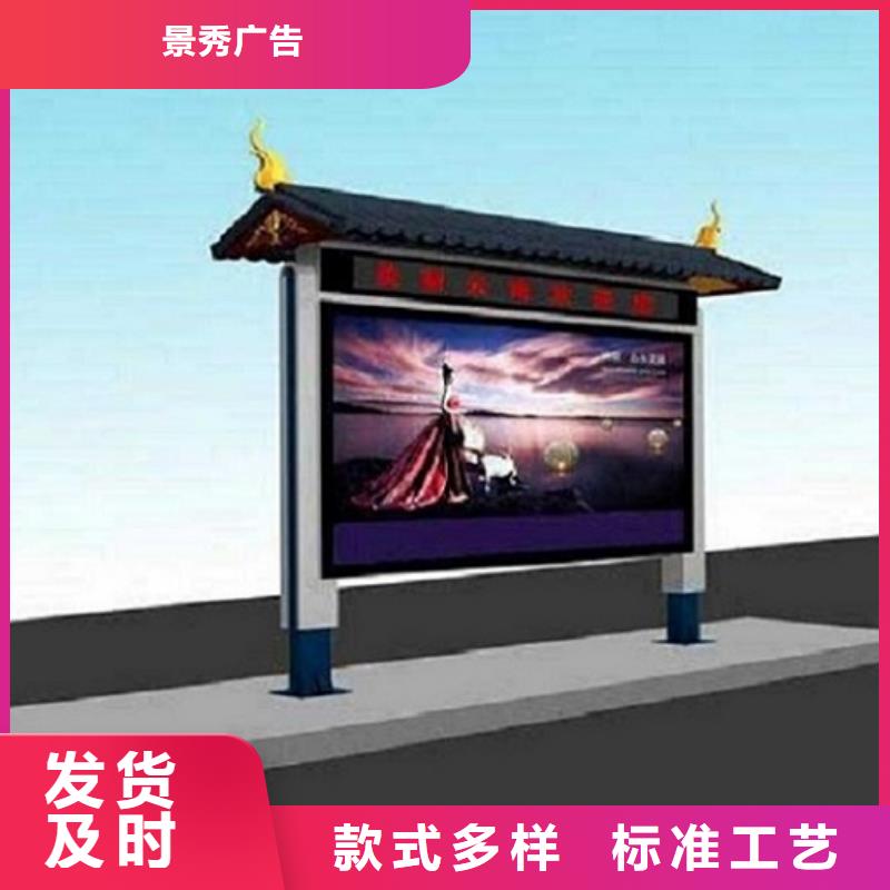 智能社区阅报栏灯箱生产厂家优选品牌