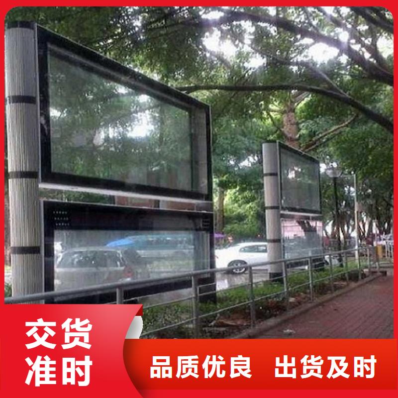 智能社区阅报栏灯箱生产厂家优选品牌