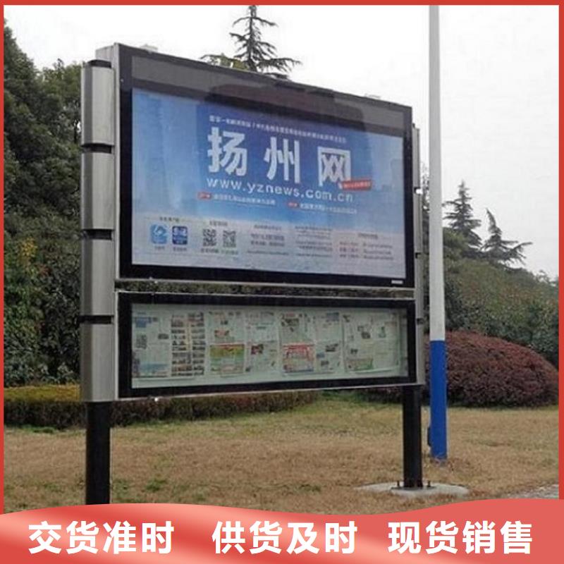 智能社区阅报栏灯箱生产厂家优选品牌