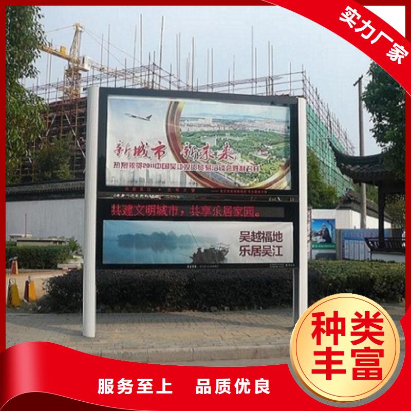 智能社区阅报栏灯箱生产厂家优选品牌