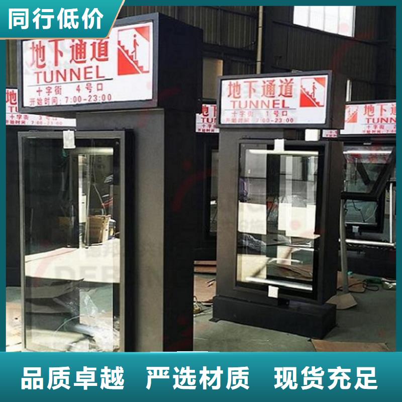 城市社区滚动灯箱供应商报价