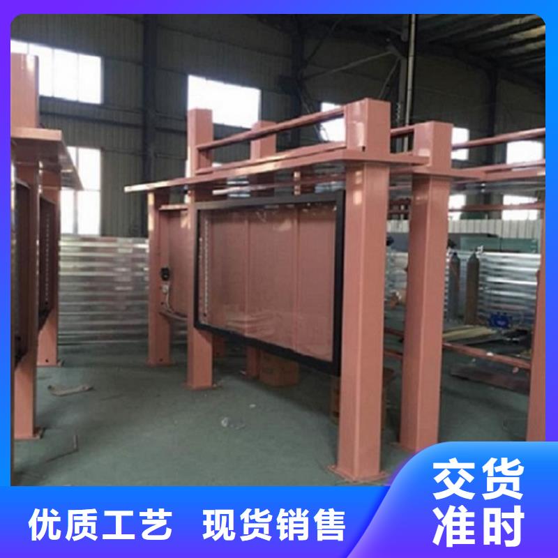 太阳能社区滚动灯箱_厂家批发_产地货源