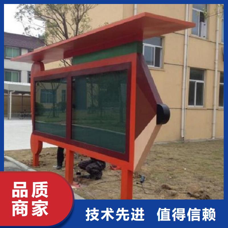 太阳能社区滚动灯箱_厂家批发_产地货源
