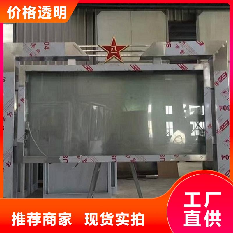 优选：异形社区滚动灯箱批发商