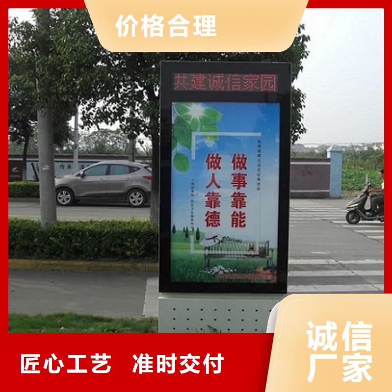 太阳能社区滚动灯箱_厂家批发_产地货源