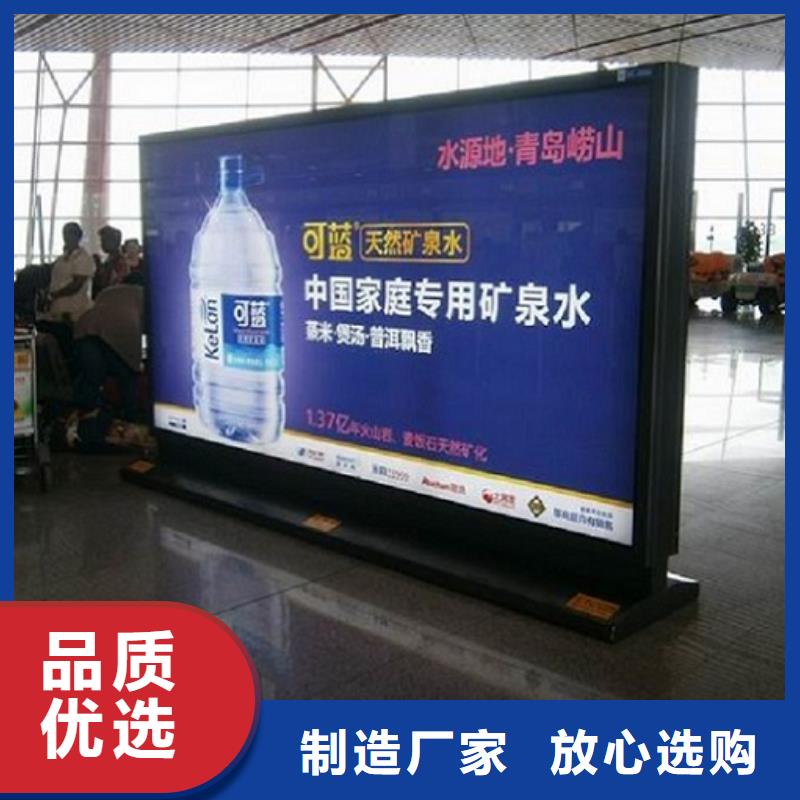 优选：异形社区滚动灯箱批发商