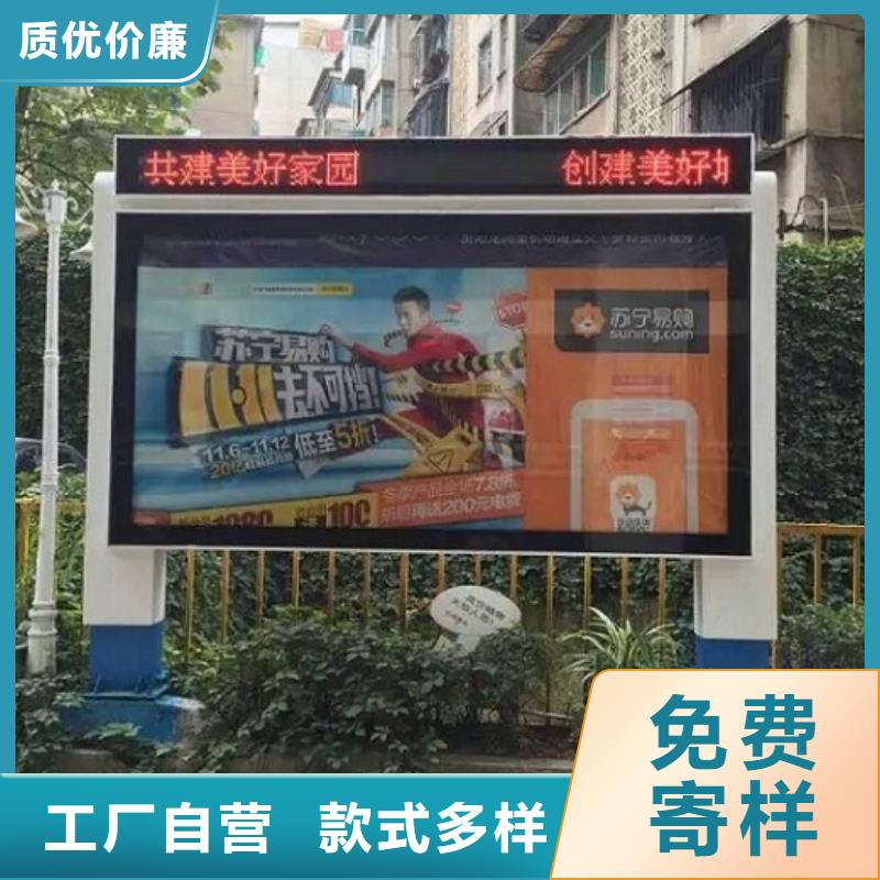 城市社区滚动灯箱供应商报价