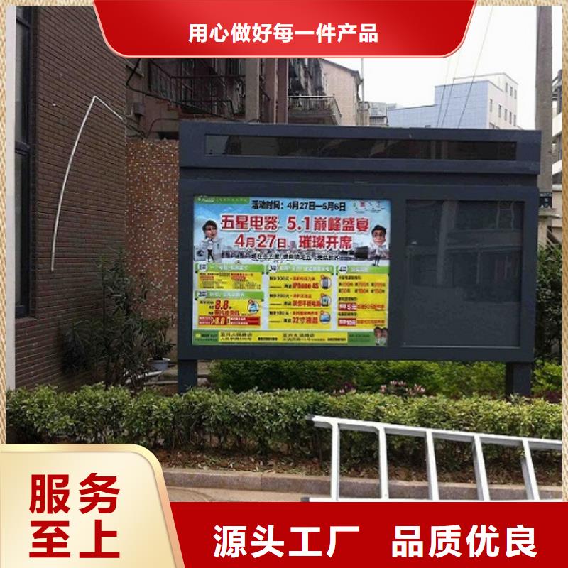 智能社区滚动灯箱品质与价格同行